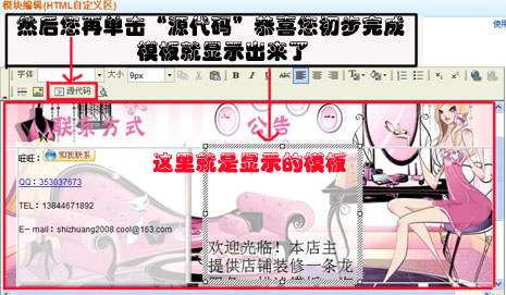 点击查看下一张